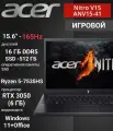 Игровой ноутбук Acer Nitro V 15 ANV15-41-R6KT,15.6-165 Hz , RTX 3050 (6GB), Ryzen 5 7535HS(3.3ГГц), 16GB (DDR5)/512 GB, черный цвет, Windows 11Pro + Office
