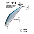Воблер Smith D-Contact, 110 мм, 26 гр, #22