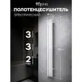Полотенцесушитель Стойка вармо TRES проф 1200 КС 9003 подключение с обоих сторон нержавеющая сталь белый матовый