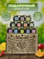 Подарочный набор чая. Подарок маме на день рождения.