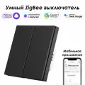 Умный Zigbee выключатель Roximo , двухкнопочный, черный, SZBTN01-2B