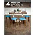 Табурет для кухни деревянный, комплект 4 шт