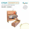 Стол для вязальной машины Комфорт N-N (Silver 5кл). Белый