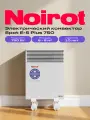 Обогреватель конвектор Noirot Spot E-5 Plus 750, 3 режима нагрева, 750 Вт, с ножками