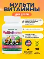 Natures Plus Animal Parade Multivitamin, Мультивитамины для детей, Детский витаминно-минеральный комплекс 90 таблеток