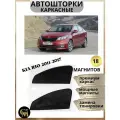 Автошторка G M Group, для Kia Rio, встроенные магниты, сетка, затемнение 15%, черная
