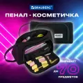 Пенал-косметичка Brauberg с ручкой, 1 откидная планка, полиэстер, 22x10х8 см, Black, 272339