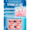 Порошок отбеливающий натуральный для чистки зубов от камня и налета Sadoer / Зубная паста beautiful smile, блеск и сияние жемчуга / Безопасное ранозаживляющее средство в баночке
