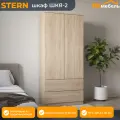STERN (штерн) ШКЯ-2 шкаф распашной, 90 х 200,3 х 50 см, Дуб Сонома, ЛДСП