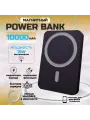 Внешний аккумулятор MagSafe Power Bank 10000 mAh для iPhone, черный