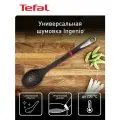 Шумовка Tefal Ingenio K2060314, пластик  черный 1 7 см