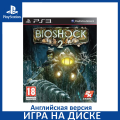 Игра BioShock 2 PS3 Английский язык Диск на PlayStation 3