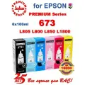 Чернила для Epson 673 для Epson L800, L805, L810, L850, L1800 комплект 6 цветов по 100 грамм Inko