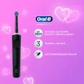 Электрическая зубная щётка Oral-B Vitality Pro для бережной чистки, Чёрная, 1 шт, Оригинальная