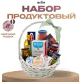 Подарочная корзина с продуктами Итальянский ужин