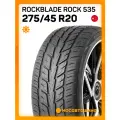 Rockblade ROCK 535 275/45 R20 110V XL