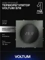 Терморегулятор электронный VOLTUM с индикацией и датчиком для теплого пола цвет титан VLS070106