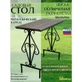 Стол садовый уличный, стол дя кладбища 100х50 см (коричневая доска пластик), влагостойкий. Садовая мебель