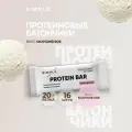 Протеиновые батончики без сахара Simple Pump Up, со вкусом Мороженое, 16 штук по 50 гр.