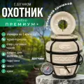 Охотник с откидной крышкой - Комплект Премиум+-тандыр для дачи средний с термометром (требует установки)-40 л, Амфора.