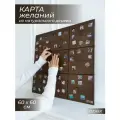 Карта желаний набор 2025-2026 женская мужская