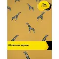 Ткань Штапель принт для шитья и рукоделия, отрез 2 м*140 см, цвет мультиколор