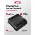 Усилитель Урал молния МЛ 2.100, 2 канала, 100/140 Вт, 4/2 Ом, Bass Boost