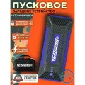 Пусковое устройство бустер Yesper 24000 mAh 4120A 12В Портативное пуско-зарядное устройство для автомобиля