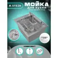 Мойка для кухни STEIN 40х50 из нержавеющей стали, сатинированная, с сифоном ведерко, дозатором и коландером ST34050