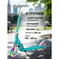 Самокат двухколесный ТМ CITYRIDE, складной, колеса светятся PU 120/120, ручной тормоз, подножка, CR-S2-09GN