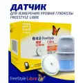 Датчик FreeStyle Libre сенсор для измерения глюкозы до 10.2025