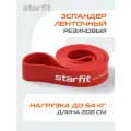 Starfit ES-803 54 кг красный 1 шт.