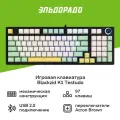 Игровая клавиатура BlackZid K1 Testudo BLZ-K1TESTU, механическая, USB, RGB-подсветка