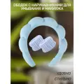 Ободок махровый для макияжа и умывания с нарукавниками голубой