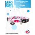 Ошейник для кошек Smart ID, единый размер, Сакура, Max&Molly