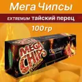 Чипсы картофельные Бульба Мегачипсы EXTREMUM со вкусом тайского перца 100 г