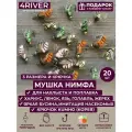 Мушки рыболовные №2323 - 4 цвета 20шт + кейс