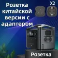 Портативная зарядная станция EcoFlow RIVER Pro 720 Втч.