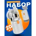 Набор для чистки гаджетов, в сером цвете, комплектация из 20 предметов