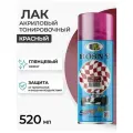 Лак аэрозольный в баллончике Bosny №01 акриловый тонировочный, цвет Красная Хонда, глянцевый, RAL p3004 (BOSNY NO. 01), 520 мл