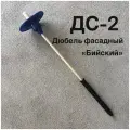Дюбель фасадный ДС-2 Бийск с распорным элементом 400 мм (200 шт) анкер 100