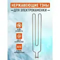 ТЭН СТЭН для электрокаменок, нержавеющая сталь, 4 кВт, трубчатый