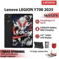 Игровой планшет Lenovo LEGION Y700 2025 WI-Fi 16/512ГБ+ Стилус Lenovo+ Чехол, Глобал, Русский язык, Google, Гарантия год