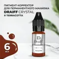 Корректор Пигмент Драйф Crystal Terracotta, 6 мл.