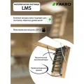 Чердачная лестница с люком FAKRO LMS 70*130*305