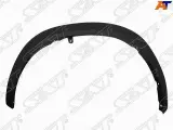 SAT ST-109-0013 Молдинг арки крыла Lexus NX 14-21 (Спереди/ Слева)