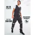 Спецодежда мужская, полукомбинезон рабочий мужской, темно-серый, размер 56-58, рост 170-176