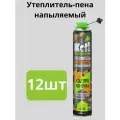 Утеплитель-пена KOLT PPU AIR-SPRAY профессиональный напыляемый