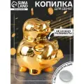 Копилка для денег Две золотые свинки - пирамида , керамика, 12.5 8 14 см
