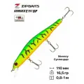 Воблер ZipBaits Orbit 110 SP-SR, 110 мм, 16,5 гр, #995